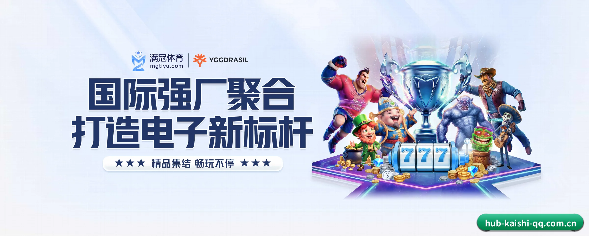 本站五大常用入口，实现极短查分链路