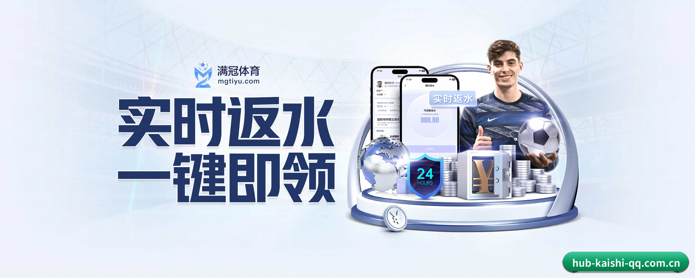 智领未来 - 布局下一代休闲娱乐生态,持续引领行业创新发展。