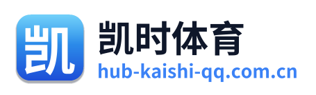 凯时体育 Logo